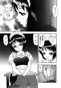 [Yoshino Shiho] Choukyou Bikyonyuu Naburi