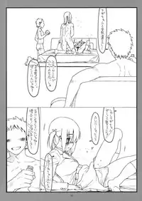 (C80) [bolze.] Jungle Adventure 3 in Nerima (Hayate no Gotoku!)