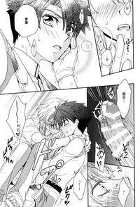 (SPARK9) [Higashi Mikuni Kamen (Saitoh Maho)] Sayonara Complex (Buddy Complex) [Chinese]