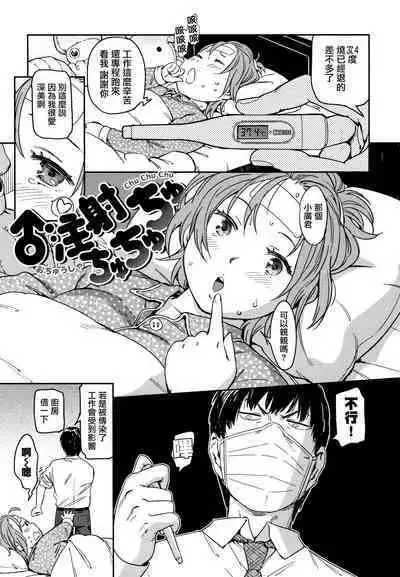 Suki Style | 喜歡的性型態