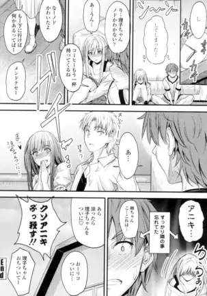 Yatte... Ugoite! Dashite