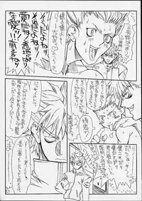 [Power Slide (Uttorikun, DENIM)] Fuusen San (ZOIDS)