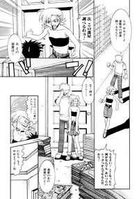 [Takuto] Chim Chim Cherry