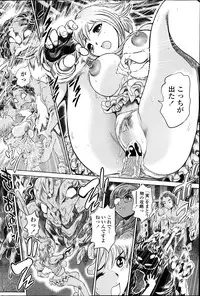 [Chataro] Haku to Aimi-chan Ch. 1-3