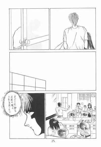 (CR16) [Hikagemono (Hikage Tetsuo)] Muñeca