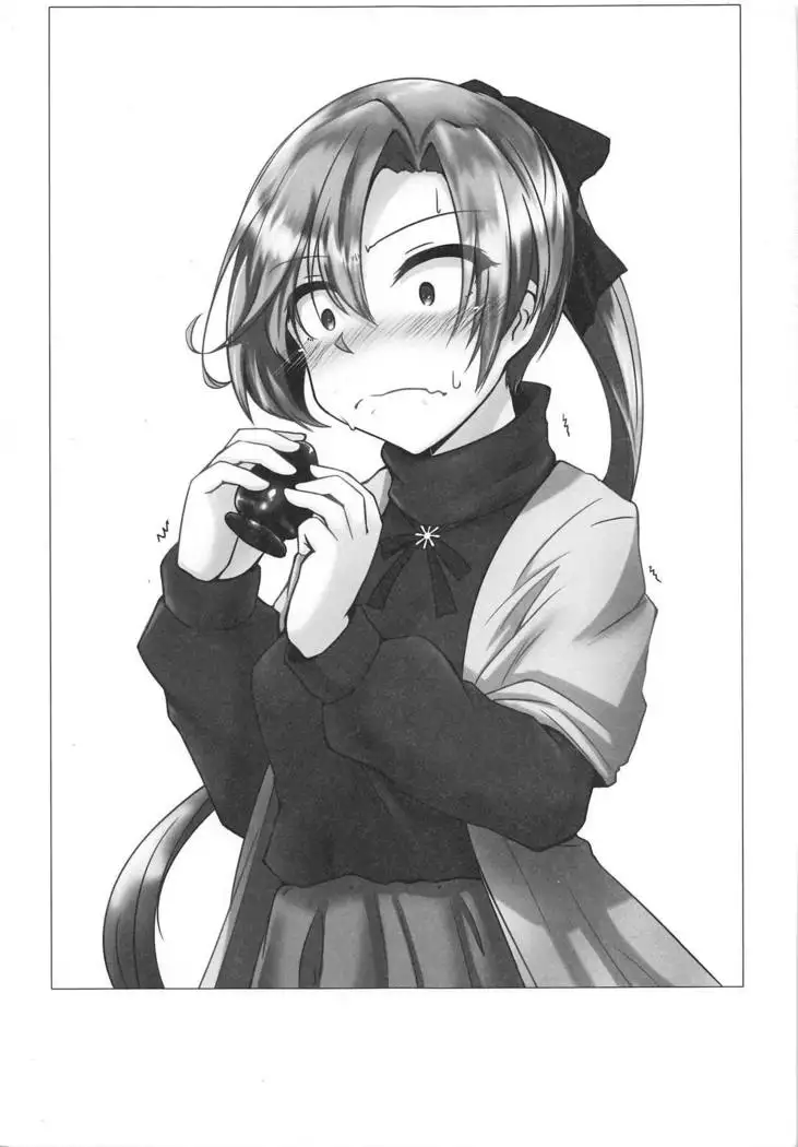 Akigumo Sensei Ushiro no Himegoto