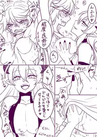 [Serinasan] Riifii-kun no Requ no Remake