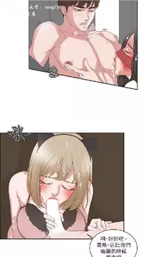 私生，爱到疯狂 完结