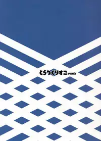 (C93) [Tracklisko (Hiura R)] Komareru Hamakaze (Kantai Collection -KanColle-) [Chinese] [Lolipoi汉化组]