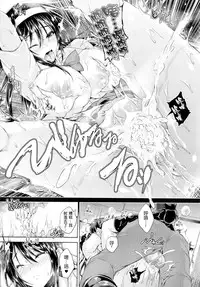 [Goban] Chichiiro Toiki [Chinese] [328036da改圖]