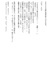 [B☆M☆S] I Love Meg (Mahou Shoujo Ai) [Digital]