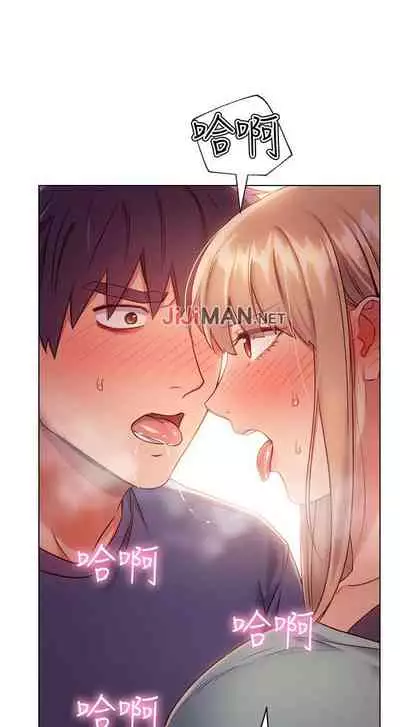 【周二连载】继母的朋友们（作者：Red-A&頸枕） 第1~46话