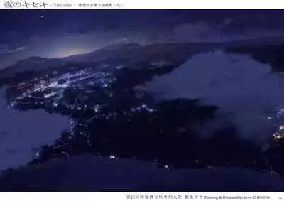 Yoru no Kiseki