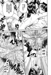 [Chunrouzan] Mienai Mukougawa [Chinese] [DP控個人漢化]