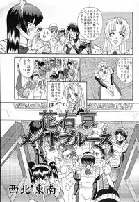 (C60) [Tsurikichi-Doumei (Various)] Nan Demo R No Jigenbo Fushigi Soushi (Various)