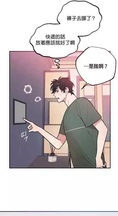 维持秘密的保安法 Ch.1-3