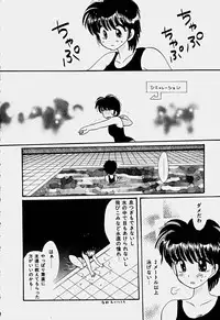 [Hoshiai Hilo] Shoujo Soushitsu