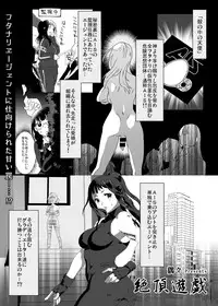 [Remora Works (Various)] REMORA WORKS 2017 [Digital]