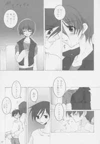 [oblate (Kusakabe Rei)] Nobody is Perfect -BLUE- (White Album)