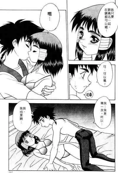 Yayoi Prelude | 乖乖女初戀曲