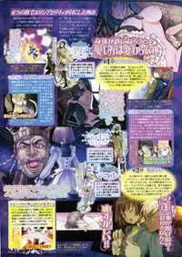 BugBug 2011-01 Vol. 197