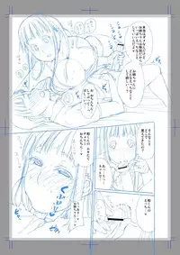 [Satsuki Imonet] 没姉無