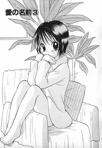 [Goto Hayako] Love 2 Portion 2