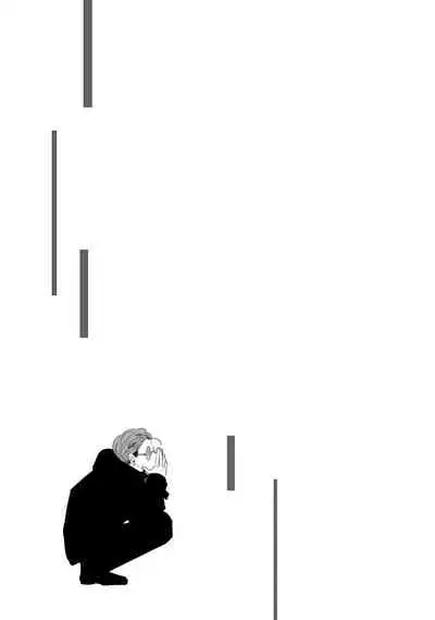 No Doubt Lilac | 无疑的紫丁香 Ch. 3-5