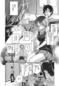 COMIC X-EROS #24