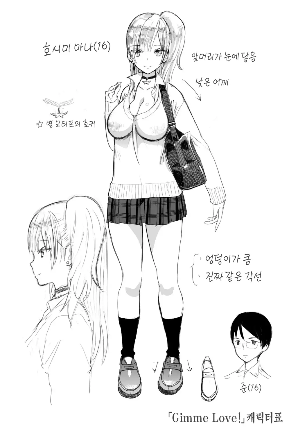 Photograph | 포토그래프