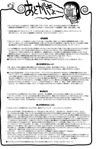 [Kirie Masanobu] Mahou Shoujo Magical Yukatan ~BehEMotH3~ [Digital]