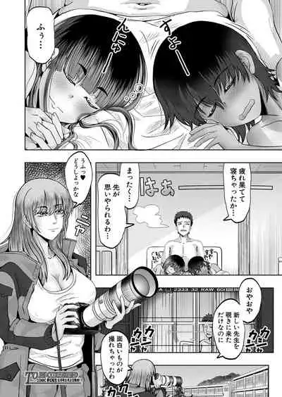 COMIC Mugen Tensei 2022-05 [Digital]