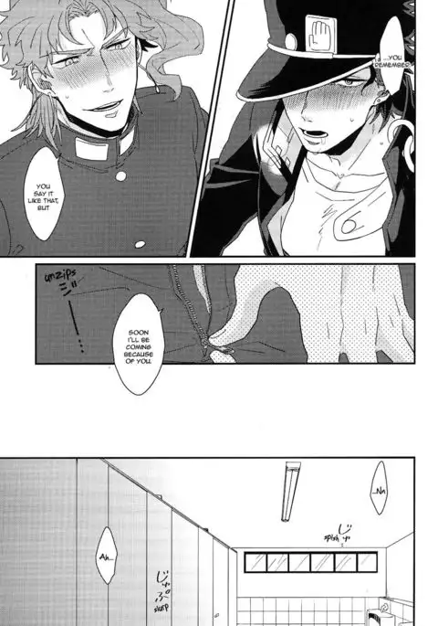 Currently In Use-Jojo dj