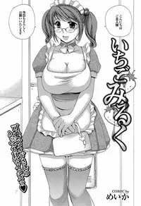 Mitsu-Man Vol.07 [2009-03]