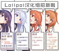 Kodomo to Okuchix!
