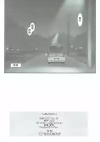 (COMIC1☆11) [ASGO (Zanzi)] Shiori Quest (Sakura Quest) [Chinese] [靴下汉化组]