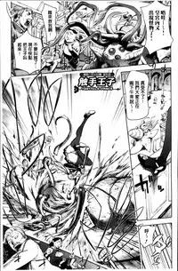 [Kon-Kit] Yurushite anata ... [Chinese]