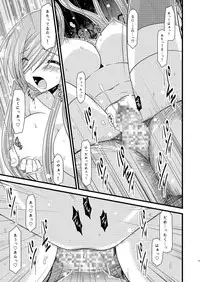 (C76) [valssu (Charu)] Melon ga Chou Shindou! R (Tales of the Abyss)