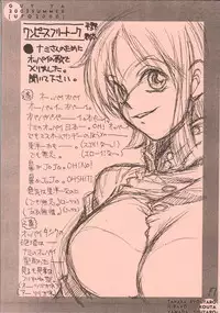 (C62) [GUY-YA (Hirano Kouta)] UFO 2000 (One Piece)