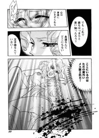 [Teshigawara Kosuke] Sweet Lili (Various)