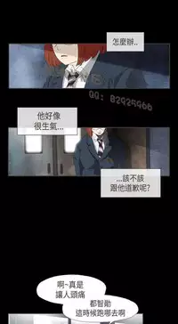 恶女来了请小心 [中国翻訳]