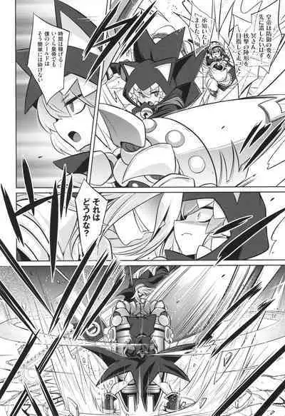 [コバヤシテツヤ] バトル妊婦 ～100万人の●●闘士(スレイヴス)～