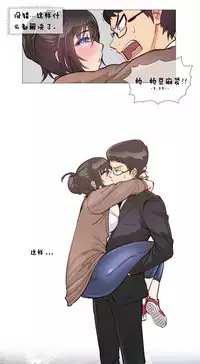 HouseHold Affairs 【卞赤鲤个人汉化】1~29话（持续更新中）