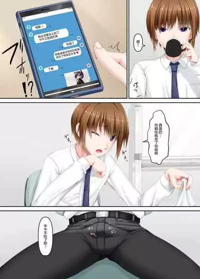 [Mousou Bijutsubu (Sho-yan)] Kuroneko Album [Chinese] [无毒汉化组] [Digital]