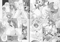 [Kamitou Masaki] Tenshin Miko Shiina ~ Vestal Virgin Shiina