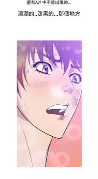 [洋蔥&Shampoo] Heaven Ch.1~9 [Chinese]中文