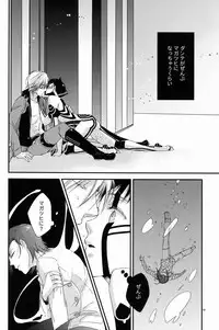 (C81) [Negico (Negi)] Aka to Honnou (Shin Megami Tensei Nocturne)