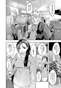 [Emua] Strike Zone 3 [Digital]