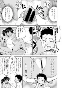 COMIC Shingeki 2018-12 [Digital]