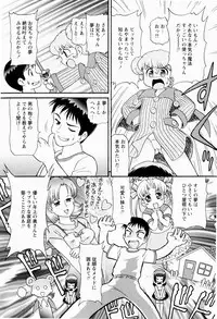 [Minion] Shoujo Chouai Choukyou